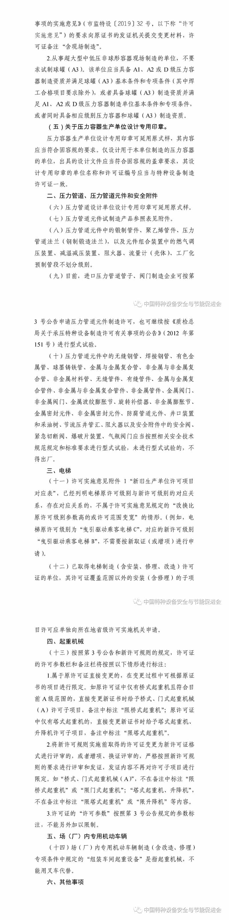 多彩同盟(中国游)官方网站