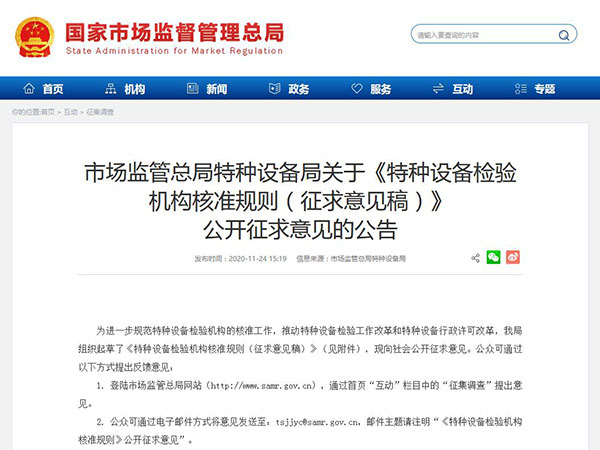 多彩同盟(中国游)官方网站